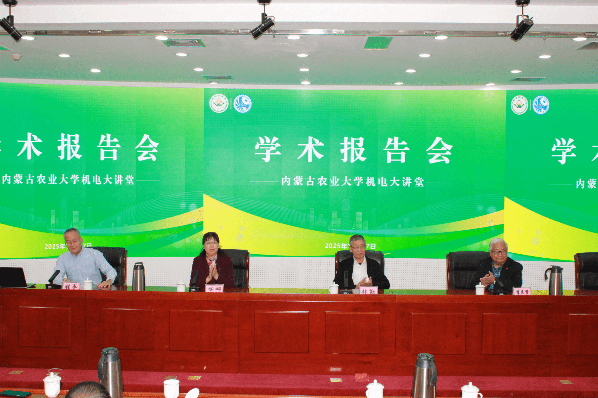 我院承办农业工程学科前沿学术报告会