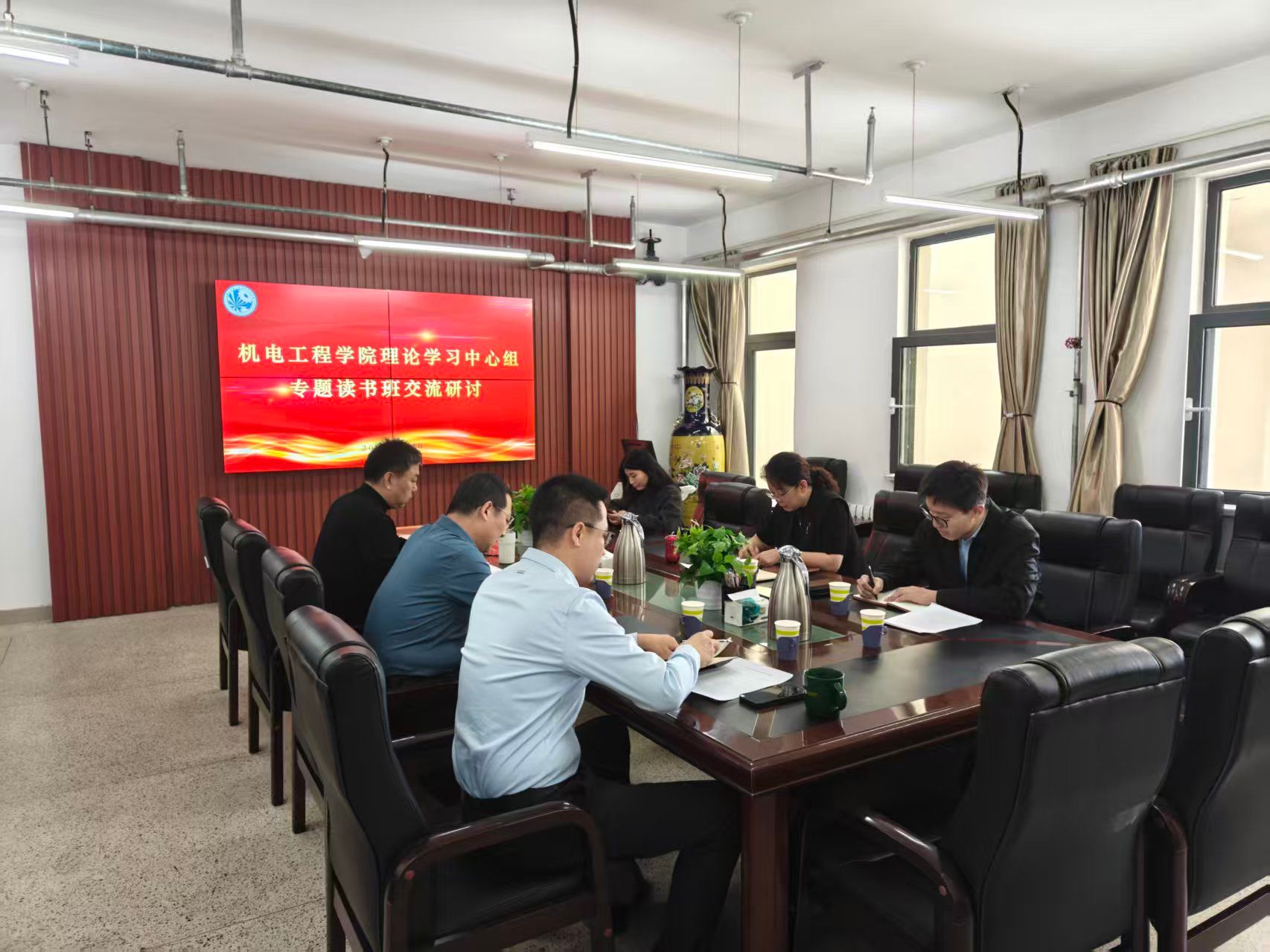 机电工程学院党委理论学习中心组召开树立和践行正确政绩观专题学习研讨会