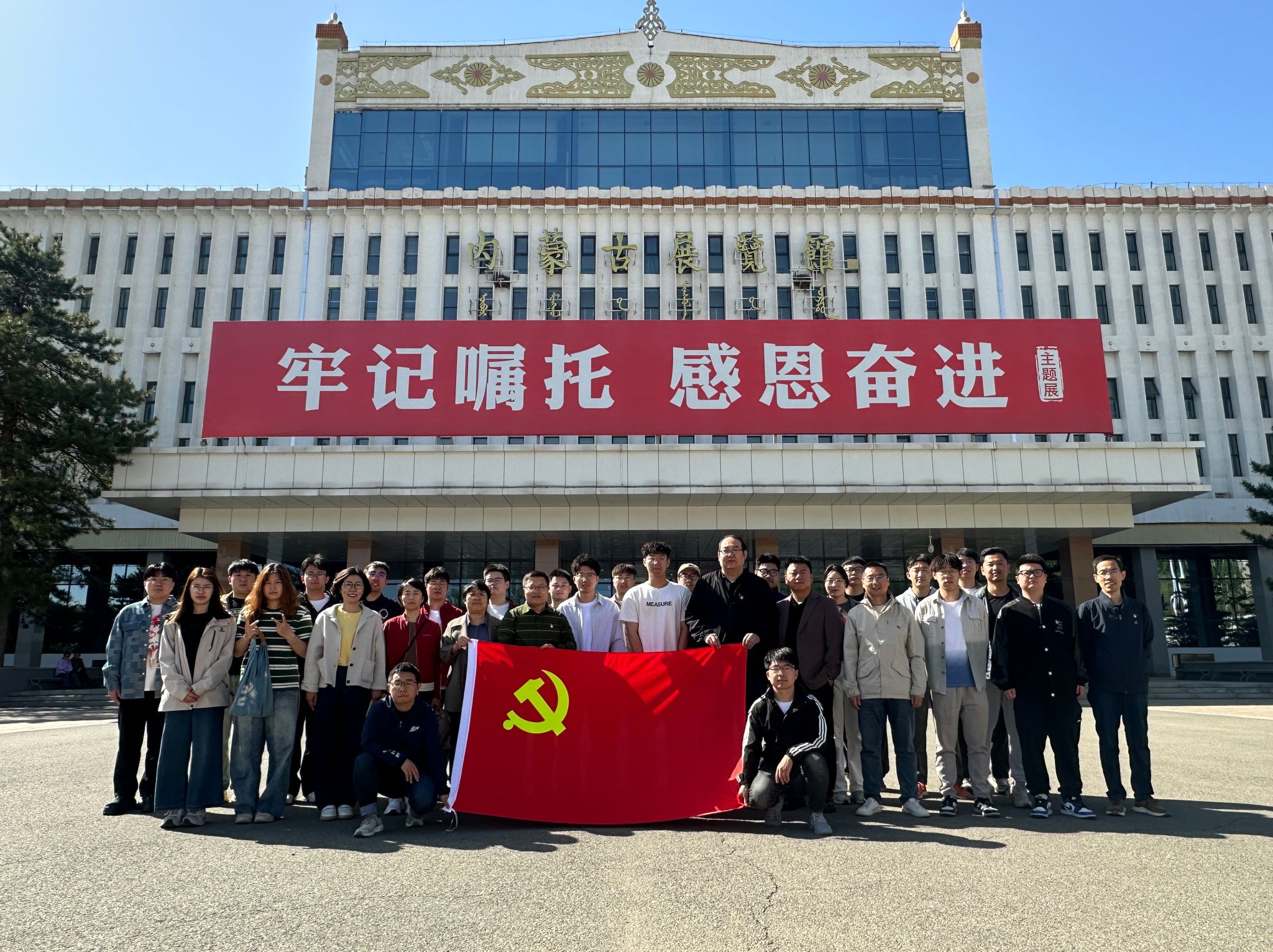 联学共建强党性 赓续精神谱新篇 ——机械设计教研室党支部与研究生第一党支部联合开展主题党日活动